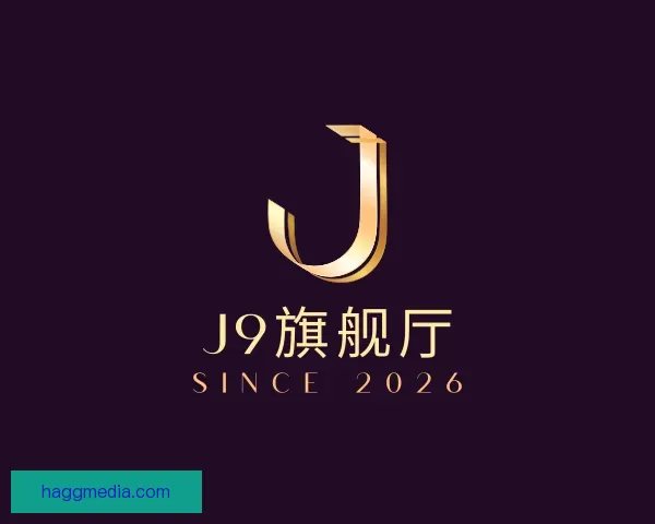 发现J9旗舰厅